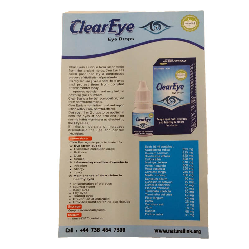 Clear Eye 1